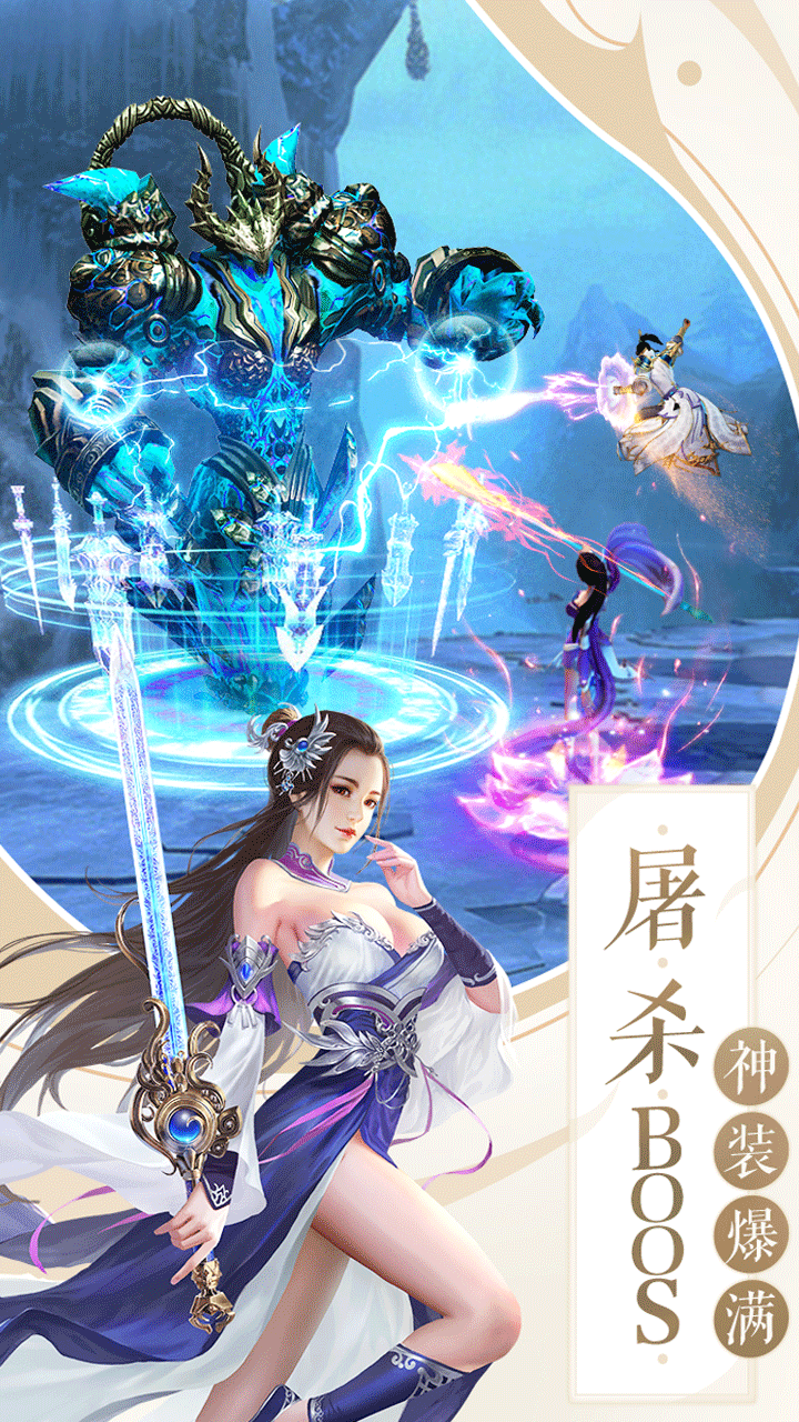 怒戰(zhàn)洪荒