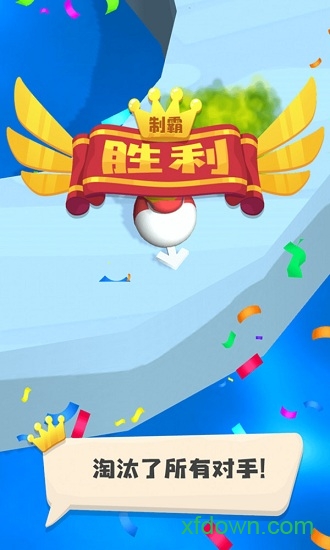怒懟怪獸