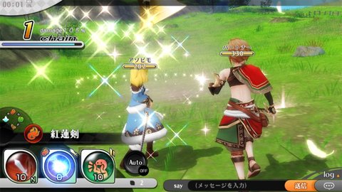 煉金物語