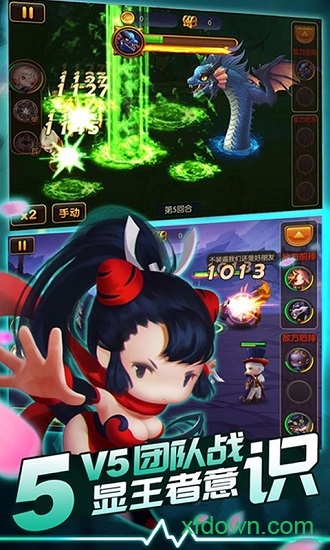 英雄聯(lián)萌