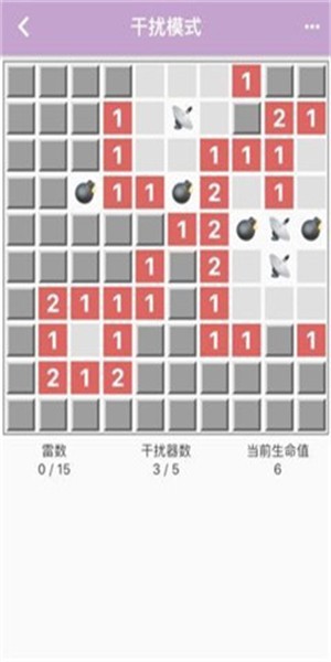 我掃雷真強