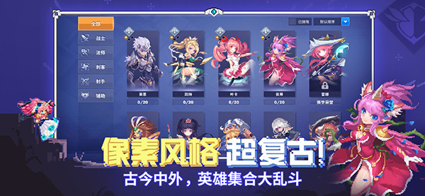 原力守護(hù)者