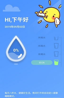 睡眠賺