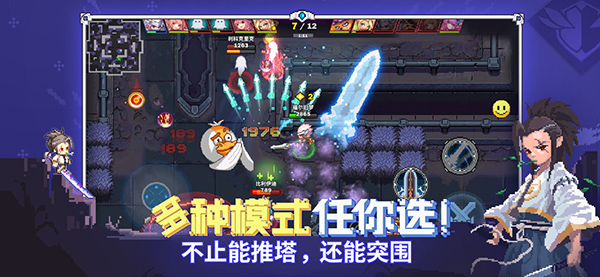 原力守護(hù)者