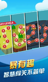 球球叢林大冒險(xiǎn)