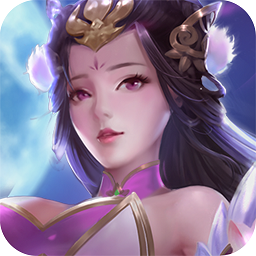 仙俠情緣 果盤版