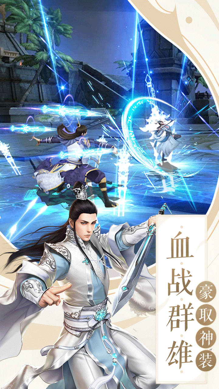 怒戰(zhàn)洪荒