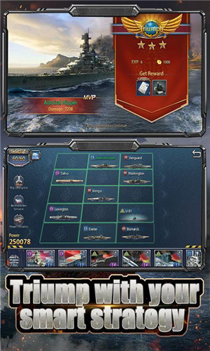 海洋帝國軍艦之戰