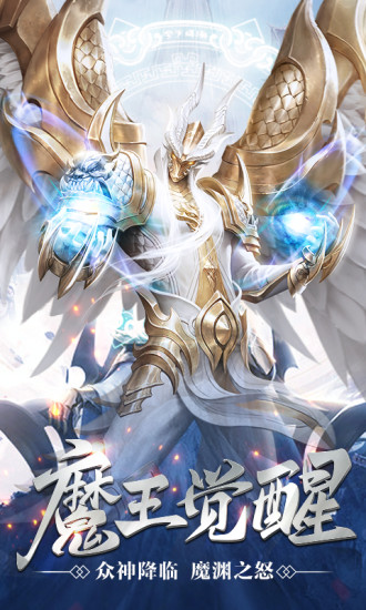 九州獵魔記