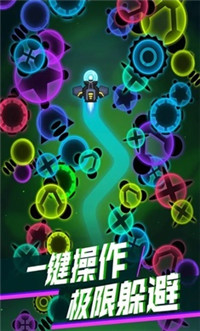 消滅星際病毒