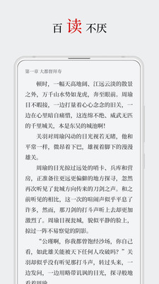 厚墨 免費版