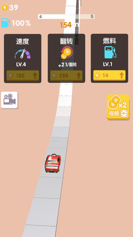 空中飛車(chē)