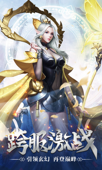 九州獵魔記