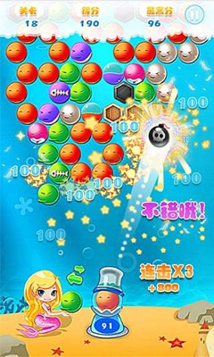 開心泡泡魚