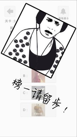 蘿莉不要變大媽