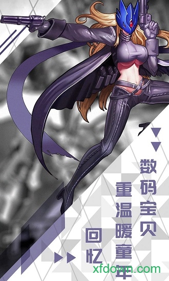 口袋幻獸