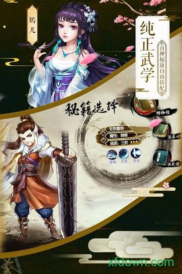 雄武風(fēng)云傳