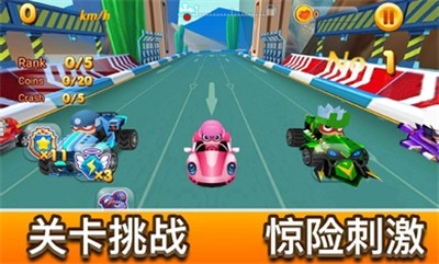 風暴飛車
