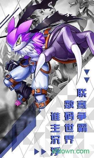 口袋幻獸