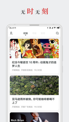 厚墨 官方版