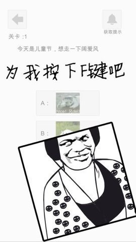 蘿莉不要變大媽