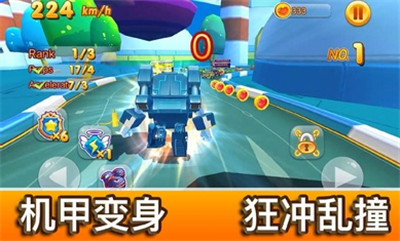 風暴飛車