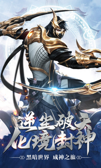 九州獵魔記