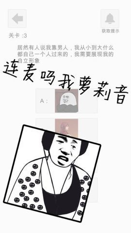 蘿莉不要變大媽