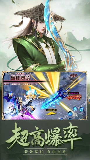 天影奇緣之魔天紀