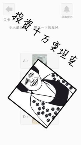 蘿莉不要變大媽