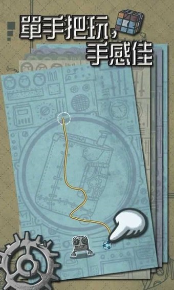 機械涂畫城