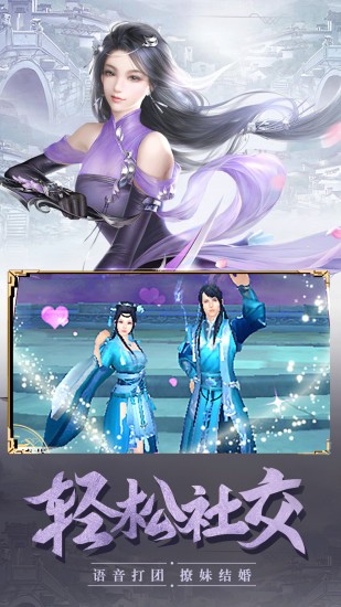 天影奇緣之魔天紀