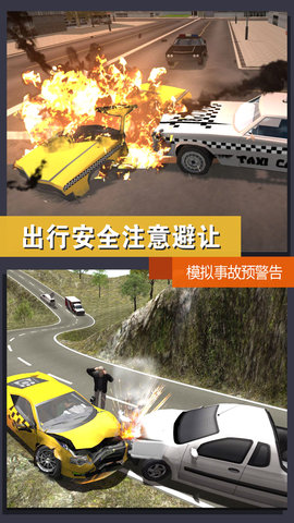 賽車賽車