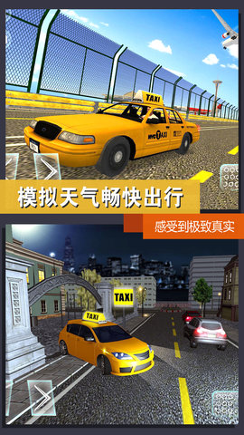 賽車賽車