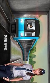列車長(zhǎng)駕駛模擬