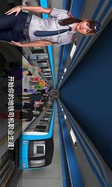 列車長(zhǎng)駕駛模擬