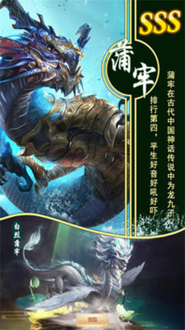 俠客無(wú)雙
