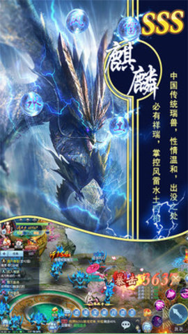 俠客無(wú)雙