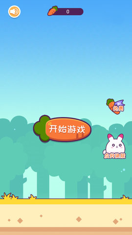 蹦起來兔子