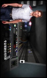 列車長(zhǎng)駕駛模擬