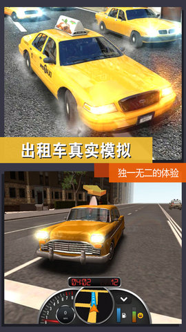 賽車賽車