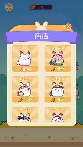 蹦起來兔子