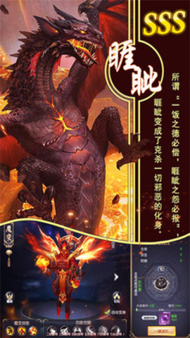 俠客無(wú)雙