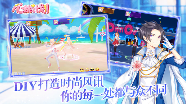 心跳計劃 小米版