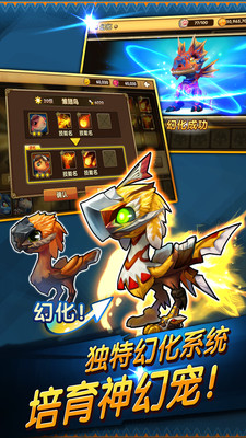 幻寵學院 小米版