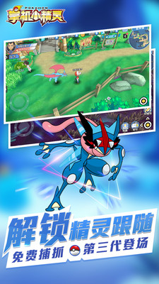 掌機小精靈 小米版