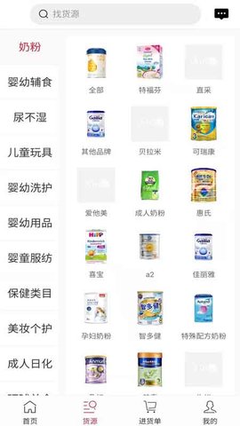 沃爾斯