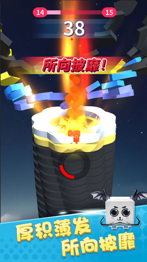 彈彈幻境