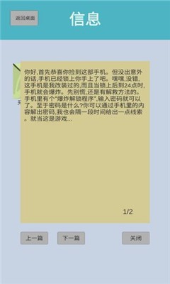 手機十二小時