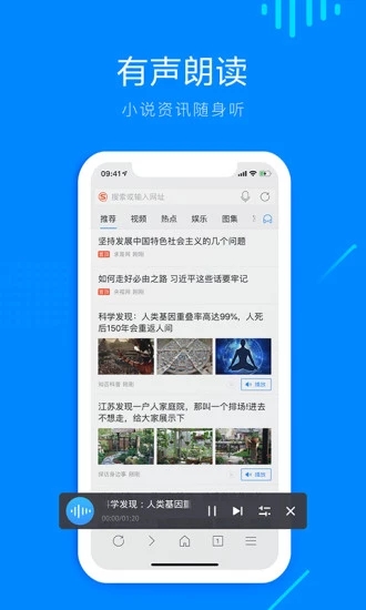 搜狗瀏覽器